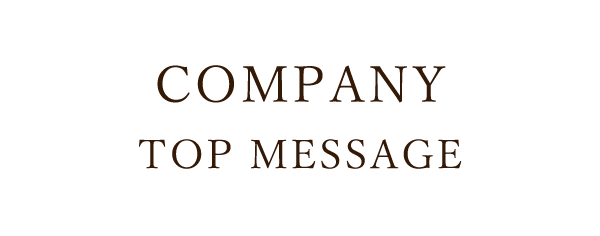 COMPANY TOP MESSAGE